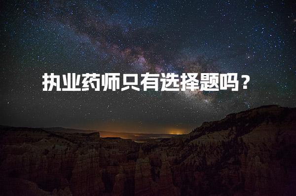 江苏苏州优路教育培训学校thumb