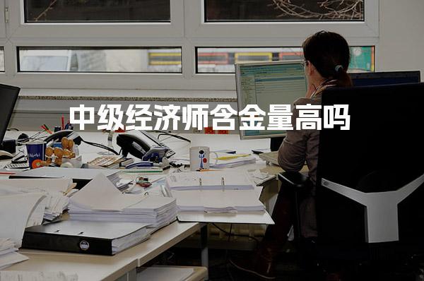 四川成都优路教育培训学校thumb