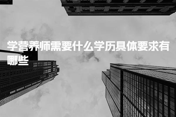 辽宁大连优路教育培训学校thumb