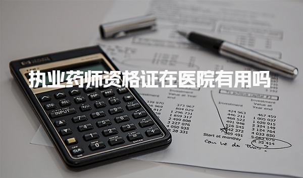 青海西宁优路教育培训学校thumb