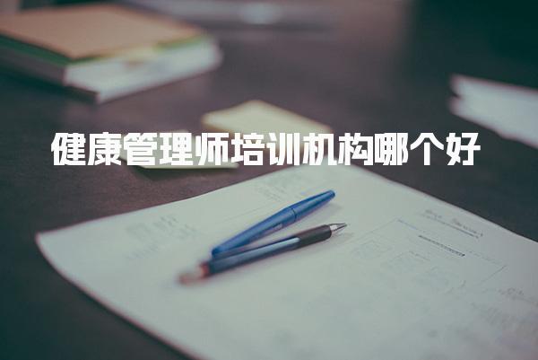 浙江舟山优路教育培训学校thumb