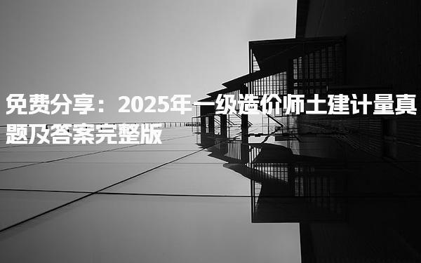 合肥三孝口优路教育培训学校thumb