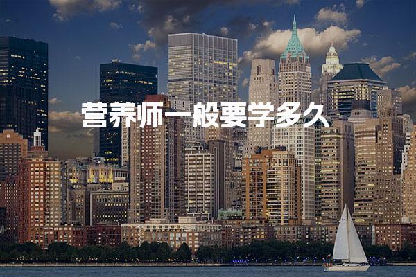 广东汕尾优路教育培训学校thumb