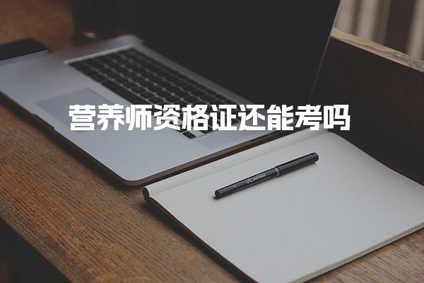 江苏苏州优路教育培训学校thumb