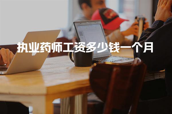 湖北黄冈优路教育培训学校thumb