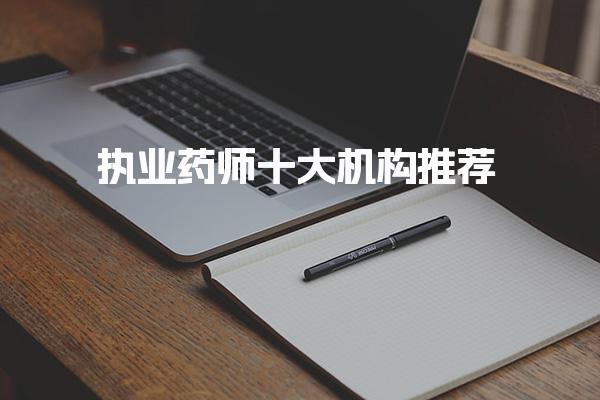 北京优路教育培训学校thumb
