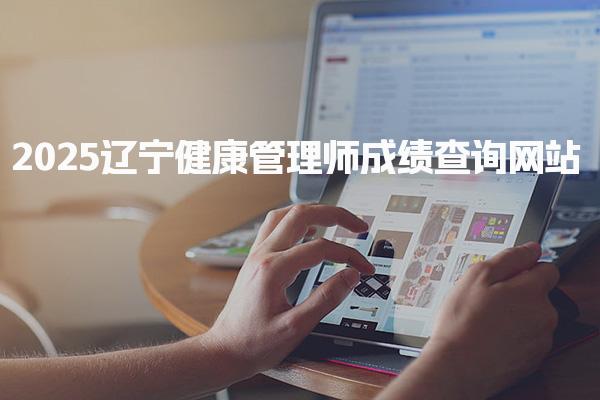 新疆乌鲁木齐优路教育培训学校thumb