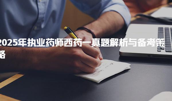 云南丽江优路教育培训学校 thumb