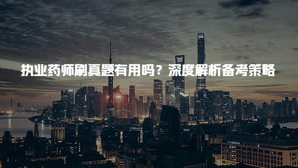 山西太原优路教育培训学校thumb