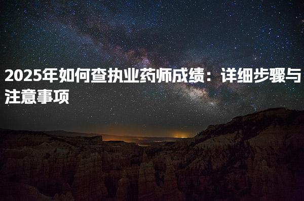 江苏扬州优路教育培训学校thumb