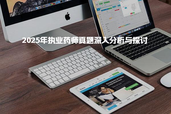 海南海口优路教育培训学校thumb