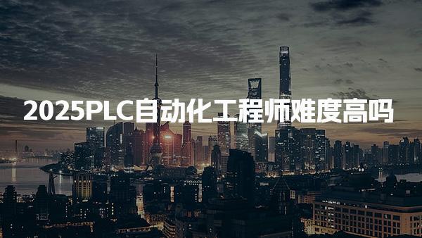 河北保定优路教育培训学校thumb