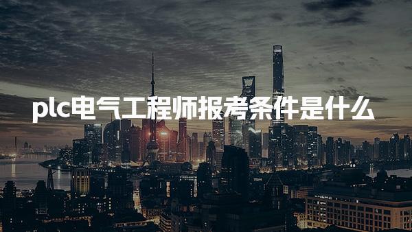 上海普陀优路教育培训学校thumb