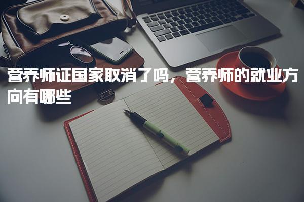 四川绵阳优路教育培训学校thumb