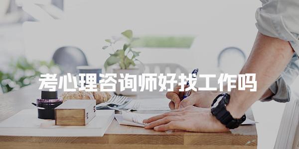 湖南长沙优路教育培训学校thumb