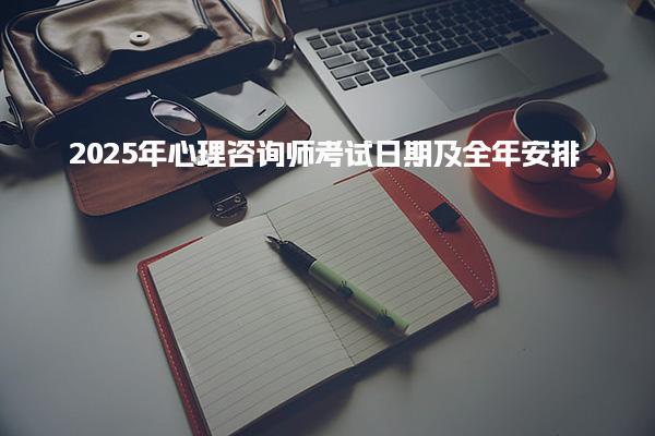 江苏扬州优路教育培训学校thumb