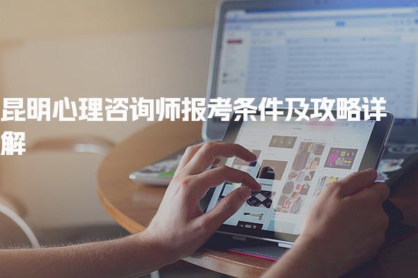 四川攀枝花优路教育培训学校thumb