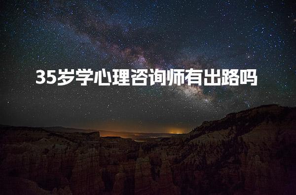 贵州毕节优路教育培训学校thumb