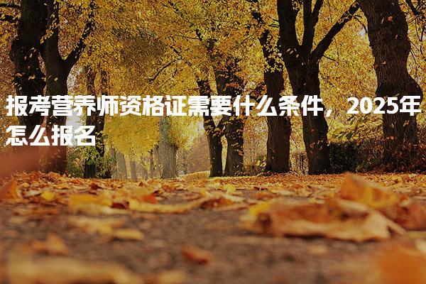 山西太原优路教育培训学校thumb