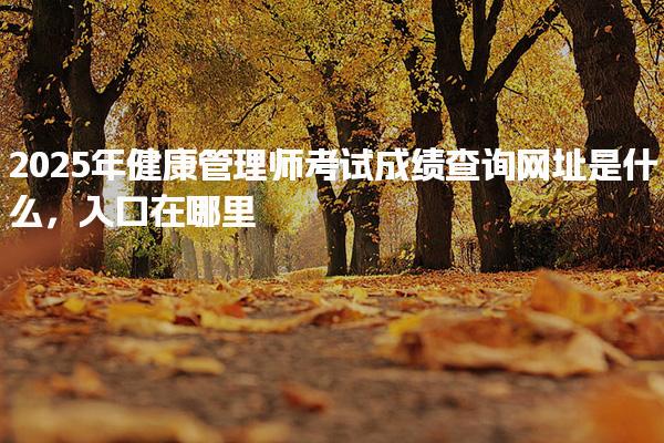 福建南平优路教育培训学校thumb