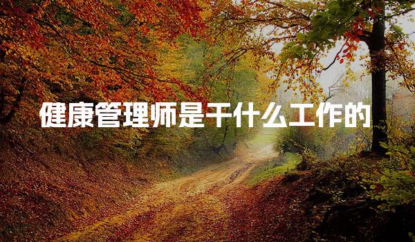 浙江舟山优路教育培训学校thumb