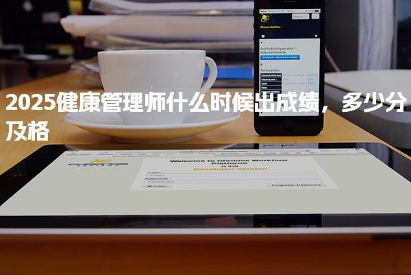江苏南通优路教育培训学校thumb
