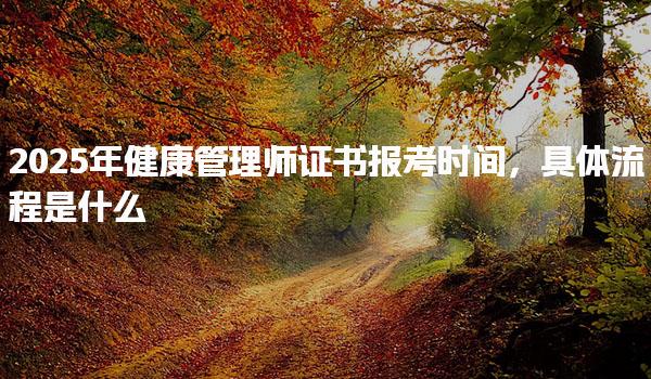 江苏苏州优路教育培训学校thumb