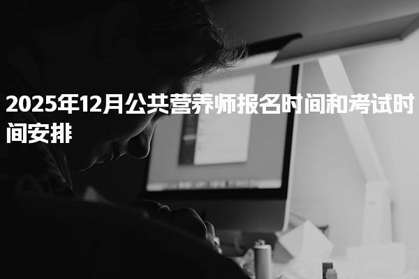 江苏扬州优路教育培训学校thumb