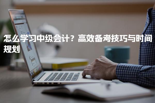 甘肃武威优路教育培训学校thumb