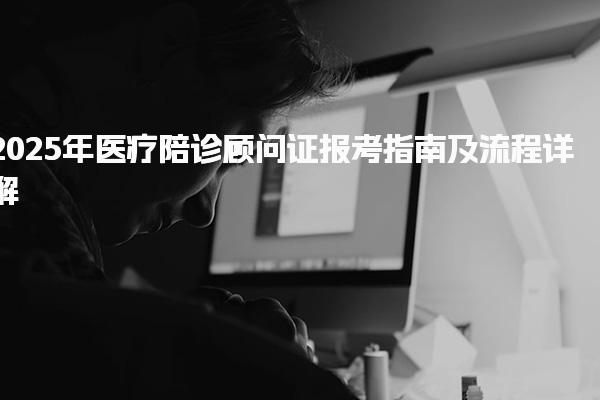 四川宜宾优路教育培训学校thumb