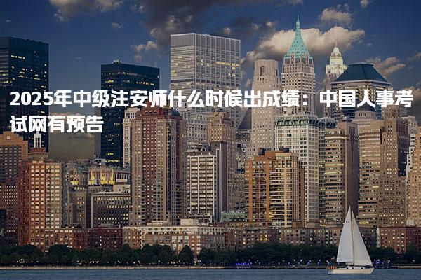 江苏泰州优路教育培训学校thumb