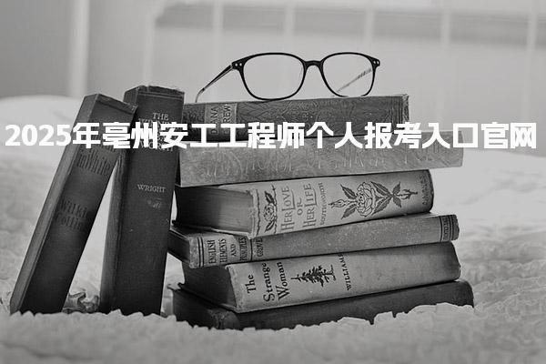 甘肃武威优路教育培训学校thumb