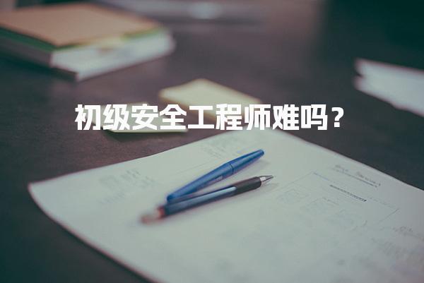 广州越秀区中山五路学天教育机构thumb