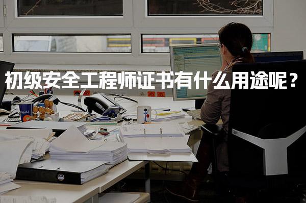 石家庄长安区学天教育机构thumb