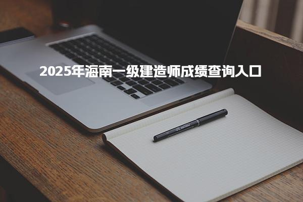 合肥蜀山区学天教育机构thumb