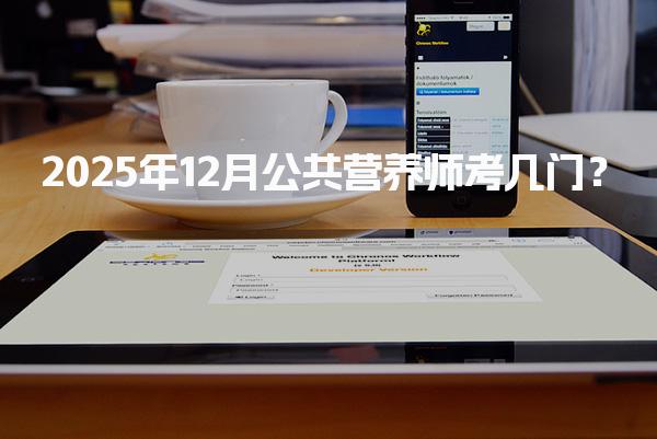 浙江湖州优路教育培训学校thumb