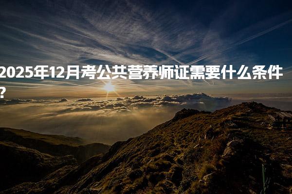 河北衡水优路教育培训学校thumb