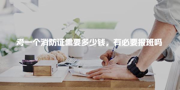 江西九江优路教育培训学校thumb