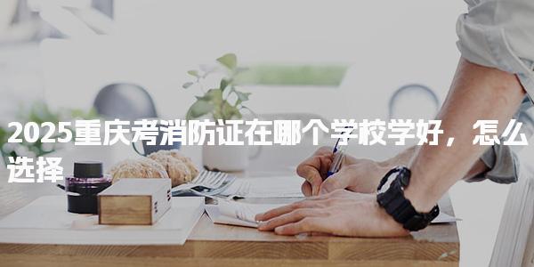 四川成都优路教育培训学校thumb