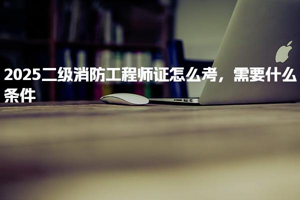 山西阳泉优路教育培训学校thumb