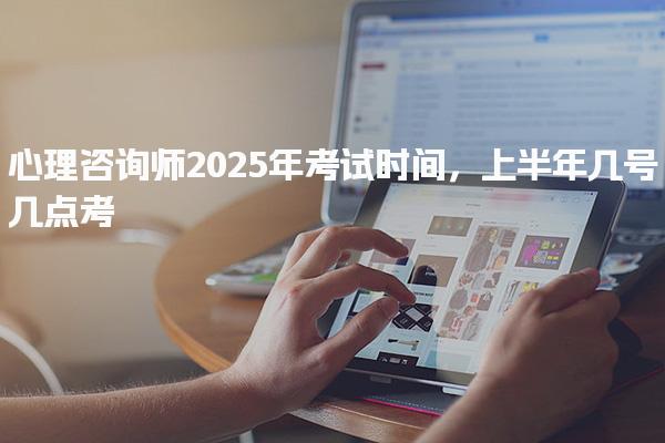 四川成都优路教育培训学校thumb