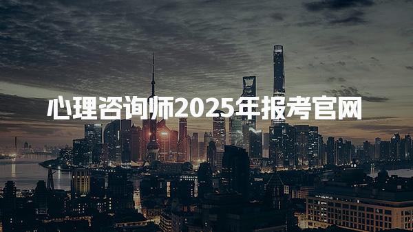 内蒙古呼和浩特优路教育培训学校thumb