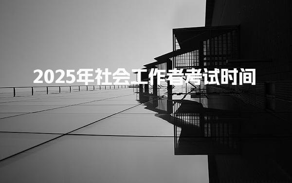 山西太原优路教育培训学校thumb