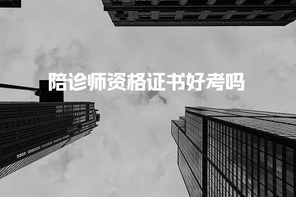 辽宁丹东优路教育培训学校thumb