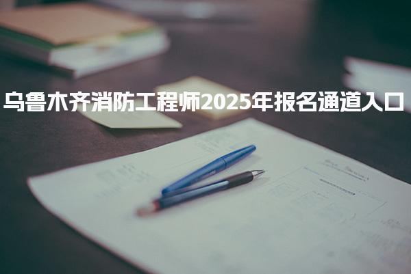 辽宁大连优路教育培训学校thumb