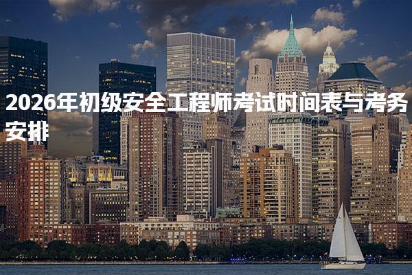 海南海口优路教育培训学校thumb