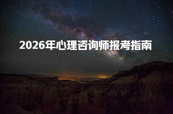 重庆江北优路教育培训学校thumb