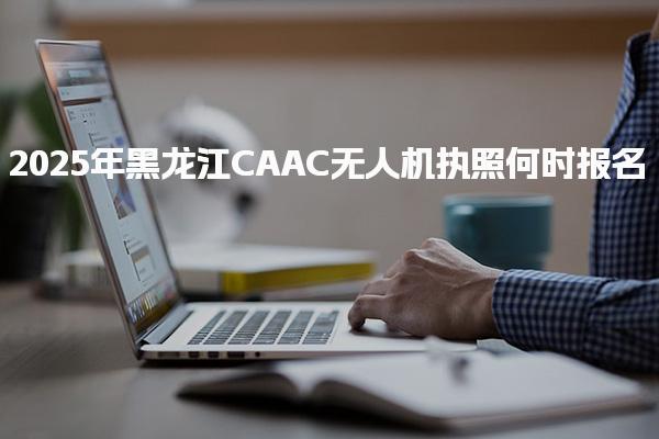 吉林松原优路教育培训学校   thumb