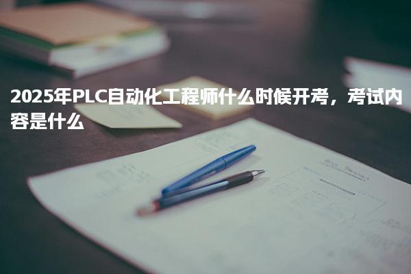 云南昭通优路教育培训学校thumb