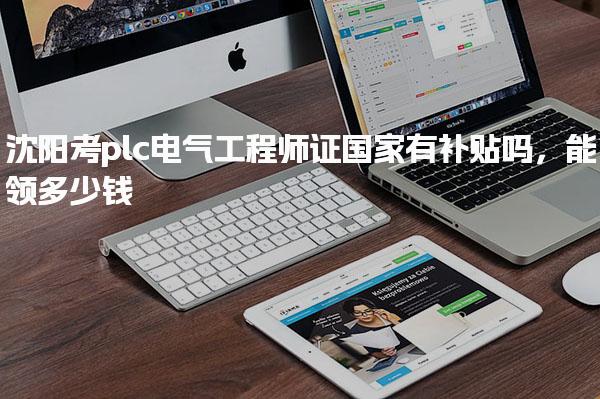 江苏连云港优路教育培训学校thumb